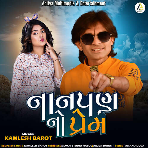 Nanpan No Prem Janudi - Kamlesh Barot