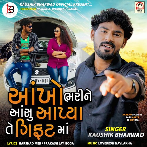 Aankho Bhari Ne Aasu Aapya Te Gift Ma - Kaushik Bharwad