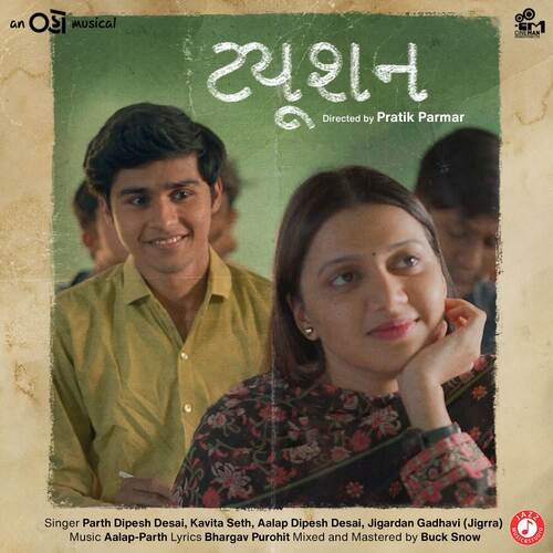 Jheeni Jheeni - Aalap-Parth