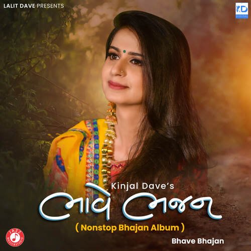 Bhave Bhajan - Kinjal Dave