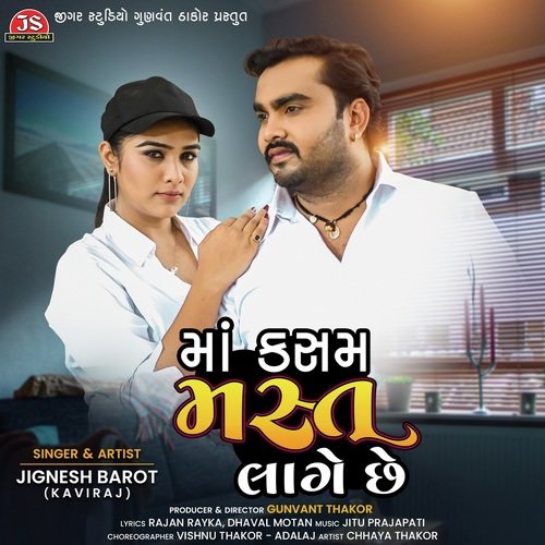 Maa Kasam Mast Lage Chhe - Jignesh Barot