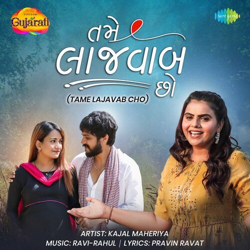 Tame Lajavab Cho - Kajal Maheriya