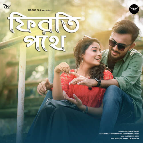 Firti Pothe - Souradipta Ghosh