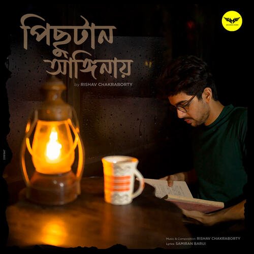 Pichutan Anginay - Rishav Chakraborty