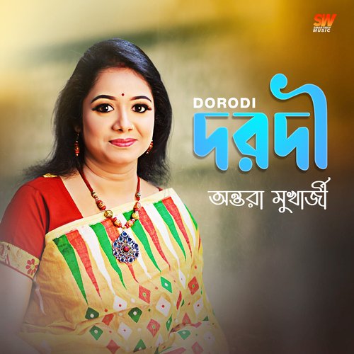Dorodi - Antara Mukharjee