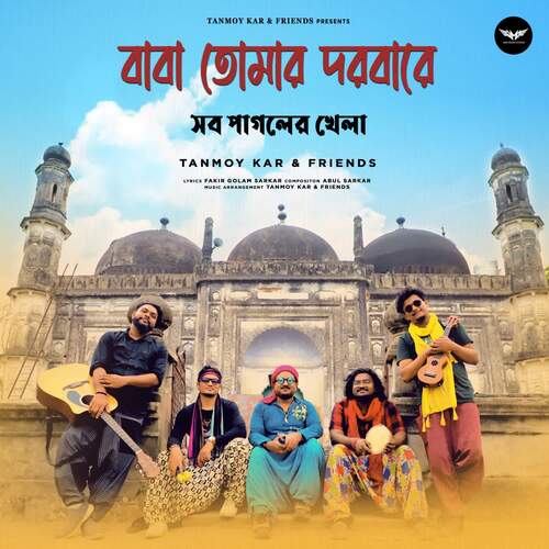 Baba Tomar Dorbare Sob Pagoler Khela - Tanmay Kar and Friends