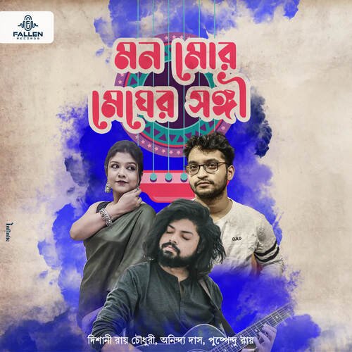 Mono More Meghero Songi - Anindyo Das, Dishani Roy Chowdhury, Pushpendu Roy