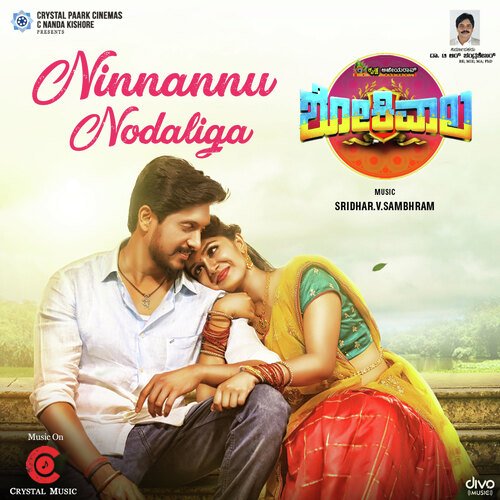 Ninnannu Nodaligaa (From Shokiwala - Kannada) - V Sridhar Sambhram, Anwesshaa, Santhosh