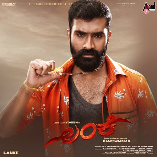 Pipipi - Karthik Sharma