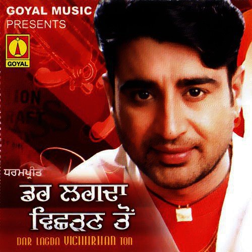 Dar Lagda Vichharhan To - Various Artists