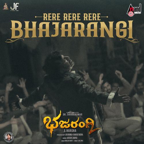 Rere Rere Bhajarangi - Arjun Janya