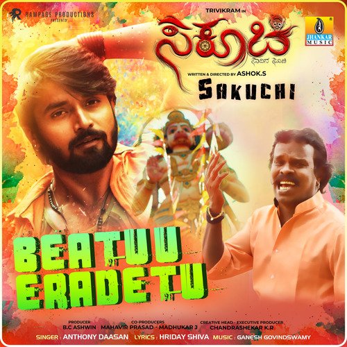 Beatuu Eradetu (From Sakuchi) - Anthony Daasan, Ganesh Govindaswamy