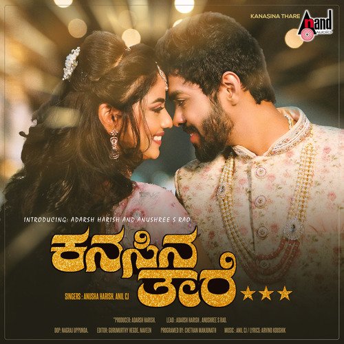 Kanasina Thare - Anusha Harish, Anil C.J.