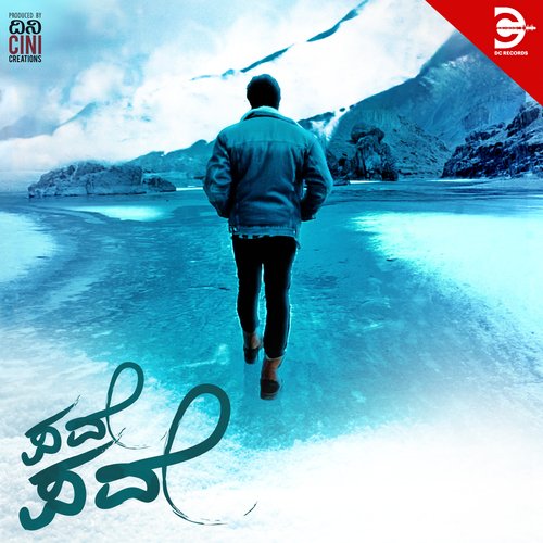 Padhe Padhe - Srivathsa K R