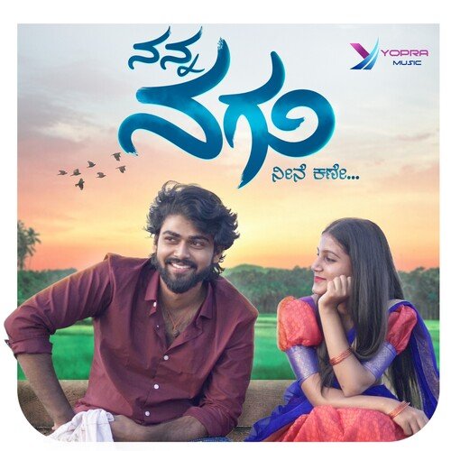 Nanna Nagu - Vismya Jaga