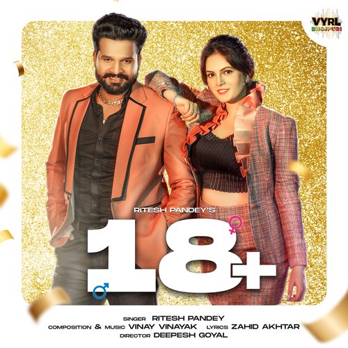 18  - Ritesh Pandey