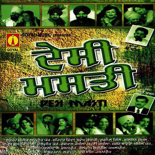 Kal Da Kalja - Various Artists