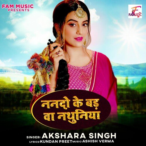 Nanado Ke Bar Ba Nathuniya - Akshara Singh
