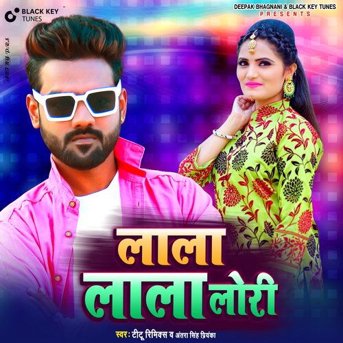 Lala Lala Lori - Titu Remix, Antara Singh Priyanka