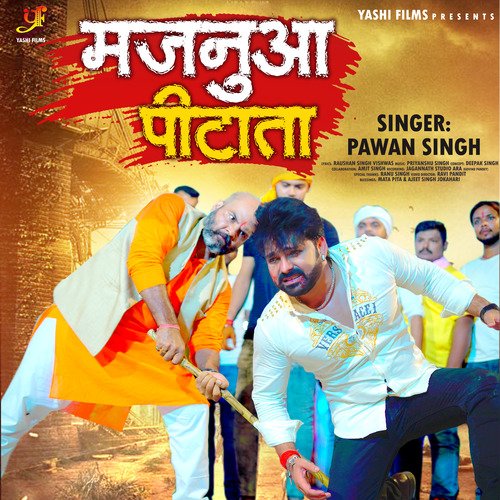 Majanuaa Pitata - Pawan Singh