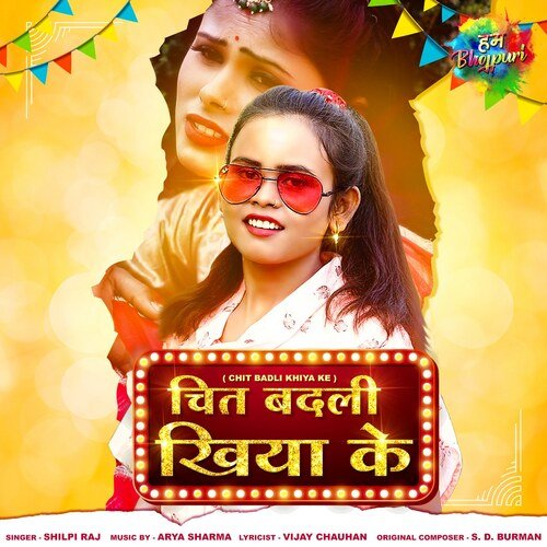 Chit Badli Khiya Ke - Shilpi Raj