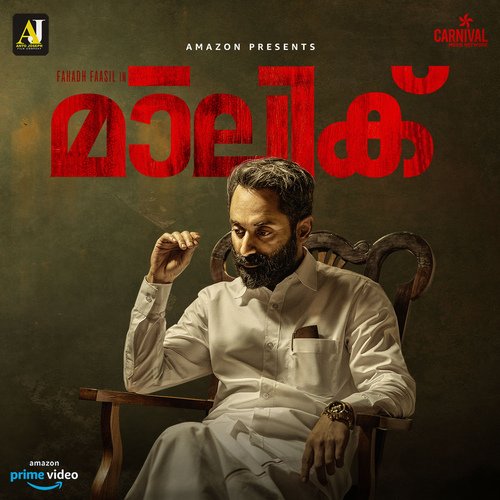 Aararum Kanathe (Karoake Version) - Sushin Shyam