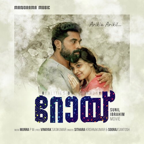 Arikin Arikil (From Roy) - Munna P M, Sithara Krishnakumar, Sooraj Santhosh