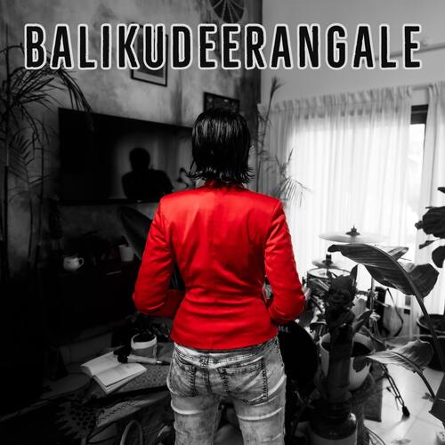 Balikudeerangale - Gowry Lekshmi