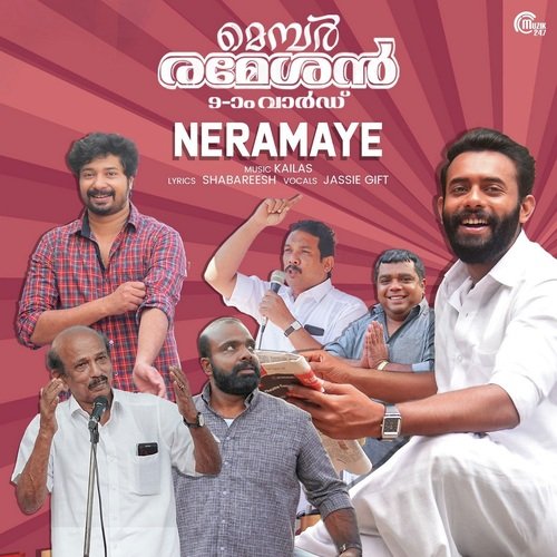 Neramaye - Kailas