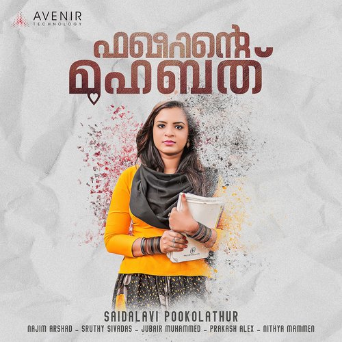 Kannil Kannil (Karaoke Version) - Saidalavi Pookolathur