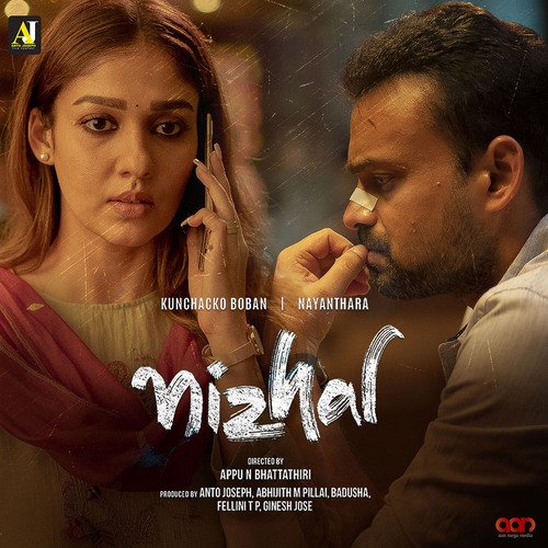Innale Mellane - Sooraj S. Kurup