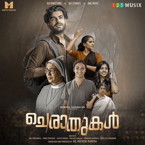 Irul Moodum - Mejjo Josseph, Pratik Abhyankar, Rejimon