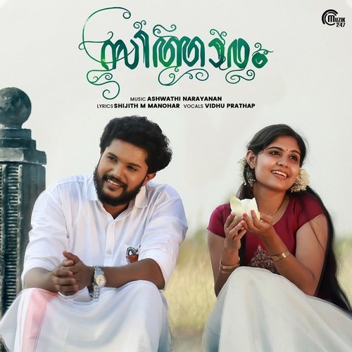 Sitharam - Ashwathi Narayanan
