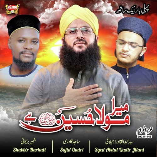 Mera Maula Hussain Hai - Sajid Qadri
