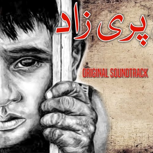 Parizaad (Original Soundtrack) - Waqar Ali, Asrar