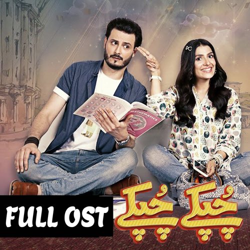 Chupke Chupke (Original Soundtrack) - Ali Zafar, Nirmal Roy