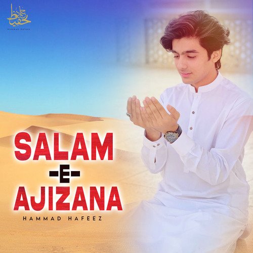 Salam E Ajizana - Hammad Hafeez