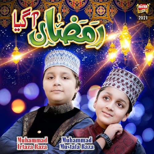 Ramzan Aagaya - Muhammad Irtaza Raza