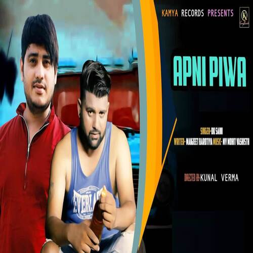 Apni Piwa - DK Saini