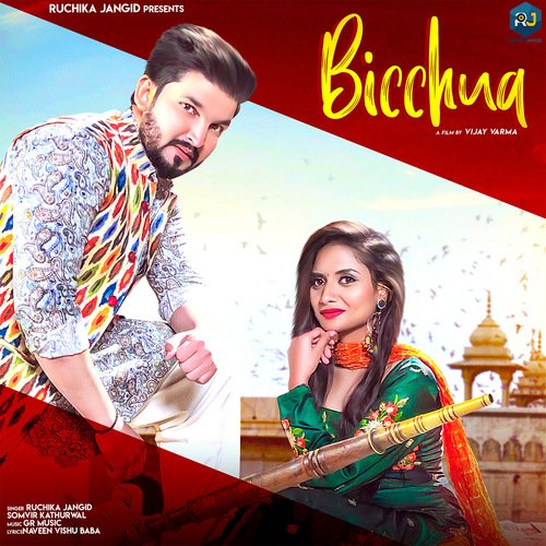 Bicchua - Ruchika Jangid, Somvir Kathurwal