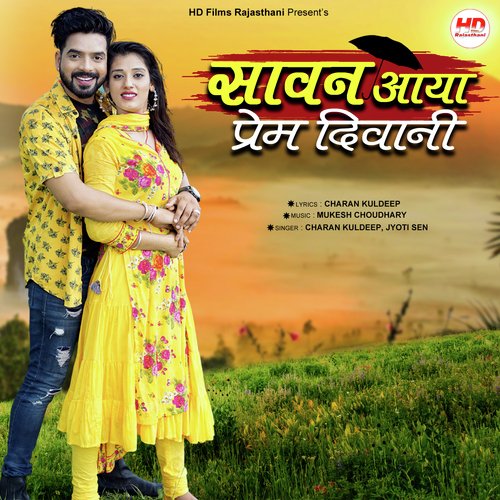 Sawan Aaya Prem Deewani - Charan Kuldeep, Jyoti Sen