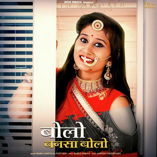Bolo Bansa Bolo - Bablu Ankiya, Jyoti Sen