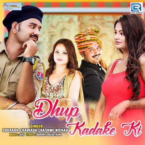 Dhup Kadake Ki - Sourabh Chawada, Rashmi Nishad
