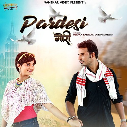Pardesi Gori - Deepak Panwar, Sonu Kanwar