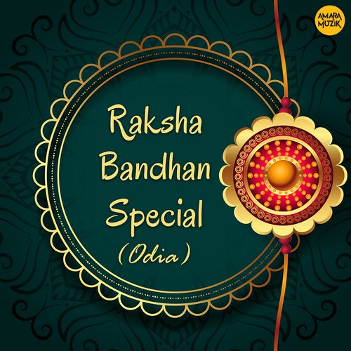 Rupara Thali Re - Various Artists