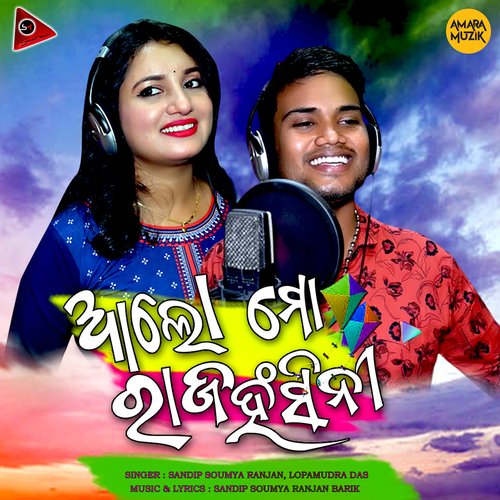 Alo Mo Rajahansi - Sandip Soumya Ranjan Barik