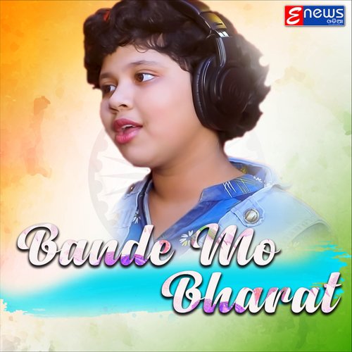 Bande Mo Bharat - Little Kar