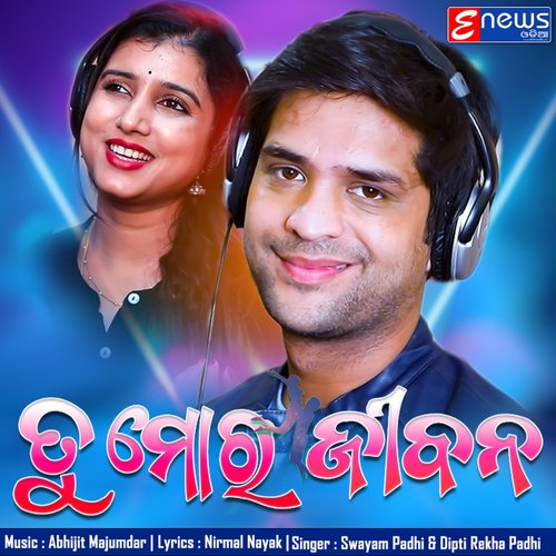 Tu Mo Jibana (Tu Mo Jibana) - Swayam Padhi, Diptirekha Padhi