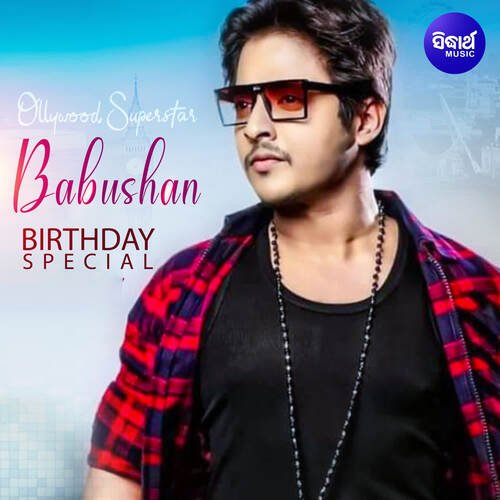 O Baby - Various Artists
