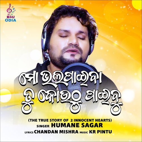 Mo Bhalapaiba Tu Kouthu Paibu - Humane Sagar
